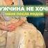 Мужчина не хочет меня Через сколько можно заниматься сексом после родов Совет мнение гинеколог