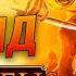 Perseus Titan Slayer Free Trial Прохождение 2K Первый взгляд на экшен рогалик
