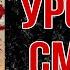 АУДИОКНИГА LIT RPG УРОВЕНЬ СМЕРТИ аудиокниги аудиокнига