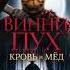 какой твой любимый ужастик