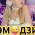 ЭМОДЗИ Кристина Ашмарина Премьера 2025 Kpop эмодзи Electrofreestyle
