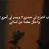 AMIIIN AMIIIN YARRABI
