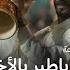 ألا ياطير يالأخضر وين بلقاك محمد القحوم حفلة الكويت 2025