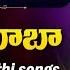 Live Thursday Special Sai Baba Telugu Devotional Songs Sai Baba Songs Sai Baba Bhakti Songs