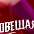 ЧЕЛОВЕЧИНА на Шоколадной Фабрике ВИЛЛИ ВОНКА