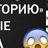 Я ДЕЛАЮ ИСТОРИЮ СЛОВА РОНАЛДУ ПОСЛЕ МАТЧА МЮ ЭВЕРТОН НОВЫЙ ТРЕНЕР БАРСЕЛОНЫ ЛИВЕРПУЛЬ МС