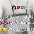Ritaj 159 لزلز شفشفه نيك بوس لعق منيوكه بسم تالا الرحيمه