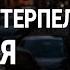 Она продала меня за миллионы Шокирующая правда о моей Измена жены История и рассказ Аудио рассказ