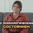 как я отношусь к пептидам спорт рецепт зож похудение пп нутрициолог стресс потерявеса