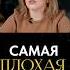 САМАЯ плохая мотивация для сотрудников бизнес развитие сотрудник