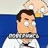 КОГДА ШУМНЫЕ ПОПУТЧИКИ Radmirrp Hassleonline акциязапросмотры гриффины Familyguy