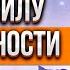 Медитация благодарности вселенной что такое сила и энергия благодарности