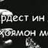 Отправить