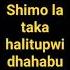 Dhahabu Gwiji