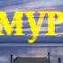 Хороший стих поможет в трудную минуту Быть может времена уже не те Геннадий Эсса Леонид Юдин