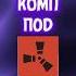 сборка за 40к под Rust ссылка в коментариях пк пкза40к Rust сборка раст