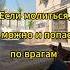 Молитвы в кс2 работают главное правильные использовать Cs2clips Gaming Csgomoments