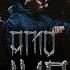 Amo Uhr Official Video Prod By PzY