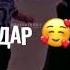 Суханхо дар васфи модар