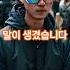 40억 개인정보 유출 세계가 웃고 있다