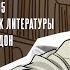 Один Дмитрий Быков Писатель Джек Лондон 28 03 24