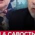 Вот и ВСЕ Кремль в ИСТЕРИКЕ в бюджете ДЫРА США и Эрдоган ДОДАВЯТ РФ ЛИПСИЦ САВОСТЬЯНОВ Лучшее