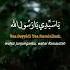 Ya Sayyidi Ya Rasulullah Sholawat Inspiration Motivation