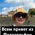 Всем привет из Филадельфии штат Пенсильвания филадельфия Philadelphia