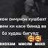 ишкам