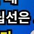 60세 이후 자위를 계속하면 전립선에 일어나는 경고 반응 아무도 알려주지 않은 회복의 시작