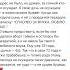 Внук рек рекомендации отношения жизнь