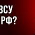 Масштабні зміни на фронті ЗСУ завадили таємній операції ворога Євген Дикий наживо