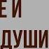 Живые и мертвые души в поэме Мёртвые души Н Гоголя