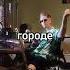 50 лучших треков 2025 года Bright Line Самый лучший завтра музыка рок луганск донбасс