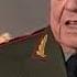 Легенды армии Дмитрий Язов