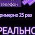 Tiktok мем рофл смех