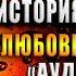 Папа Дракон в комплекте История попаданки Любовное фэнтези Татьяна Михаль Аудиокнига