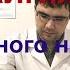 Невралгия тройничного нерва симптомы причины диагностика и лечение