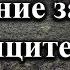 Руските сили отрязаха пътищата за снабдяване на украинците в Курска област 08 03 2025 г