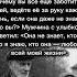 Так бывает любовь всей жизни