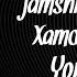 Jamshid Ximmatov Xamdam Sobirov Yomgʻirlar Remix 2025 By KM Music