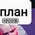 SHAMAN Дельтаплан 2023 ХИТ 2023 Студийная Запись Слушать Онлайн