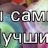 С Днем Рождения Любимый мой