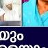 ഷ ന യ യ ക ഞ ഞ ങ ങള യ യ ത ര അയക ക ന യ ആയ രങ ങൾ ച ങ കത ത Suicide Of Kottayam Woman