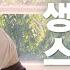 생리통 완화에 도움을 주는 스트레칭 엄청 쉬움 주의 ㅣ다노티비