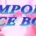 Temporex Nice Boys Music Video