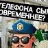 Мошенники из банка и полиции констаНтируют что их развели антимошенники