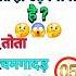 प द ह त ह उड गय य ज नवर Top Gk Intresting Question Gk Question Gkquiz Gkfacts Shorts