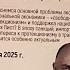 Протекционизм или свобода торговли Идеи Фридриха Листа в наши дни