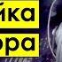 ПРАВИЛЬНАЯ настройка редуктора ГБО 2 поколение